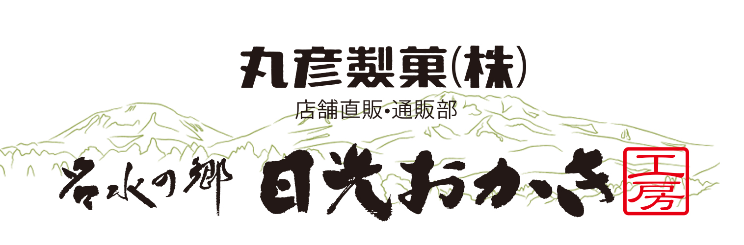 訳あり こわれ煎餅おかきの専門店【こわれ屋本舗公式サイト】