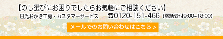 のしのご相談